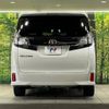 toyota vellfire 2016 -TOYOTA--Vellfire DBA-AGH30W--AGH30-0086099---TOYOTA--Vellfire DBA-AGH30W--AGH30-0086099- image 16