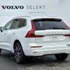 volvo xc60 2023 quick_quick_UB420TXCM_YV1UZL1M0P1244675 image 4