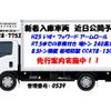 isuzu forward 2013 quick_quick_LKG-FTR90S2_FTR90-7002302 image 1