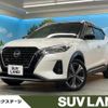 nissan nissan-others 2021 CFJ1533320 image 1