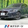 mazda demio 2016 -MAZDA--Demio LDA-DJ5FS--DJ5FS-154574---MAZDA--Demio LDA-DJ5FS--DJ5FS-154574- image 1