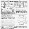 honda n-box 2017 -HONDA 【三河 583ﾂ5525】--N BOX JF1-2535994---HONDA 【三河 583ﾂ5525】--N BOX JF1-2535994- image 3