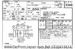 mitsubishi-fuso fighter 2006 -MITSUBISHI--Fuso Fighter FK64F-700170---MITSUBISHI--Fuso Fighter FK64F-700170-