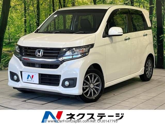 honda n-wgn 2016 -HONDA--N WGN DBA-JH1--JH1-1252947---HONDA--N WGN DBA-JH1--JH1-1252947- image 1