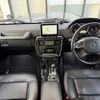mercedes-benz g-class 2015 -MERCEDES-BENZ--Benz G Class LDA-463346--WDB4633462X237936---MERCEDES-BENZ--Benz G Class LDA-463346--WDB4633462X237936- image 4
