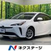 toyota prius 2022 CFJ1557480 image 1