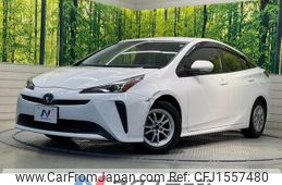 toyota prius 2022 CFJ1557480