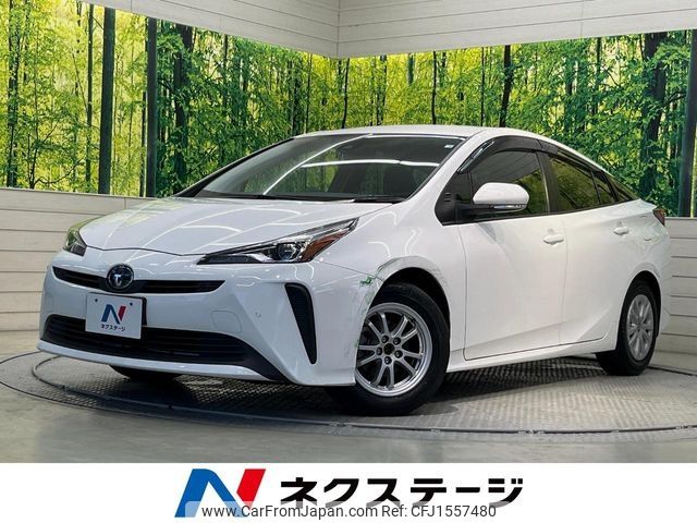 toyota prius 2022 CFJ1557480 image 1