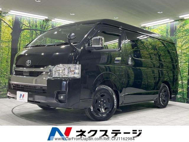 toyota hiace-wagon 2022 -TOYOTA--Hiace Wagon 3BA-TRH219W--TRH219-0042579---TOYOTA--Hiace Wagon 3BA-TRH219W--TRH219-0042579- image 1