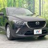 mazda cx-3 2016 -MAZDA--CX-3 LDA-DK5FW--DK5FW-119757---MAZDA--CX-3 LDA-DK5FW--DK5FW-119757- image 17