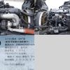 nissan diesel-ud-condor 2011 CFJ1557372 image 10