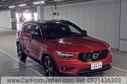 volvo xc40 2021 -VOLVO--Volvo XC40 YV1XZK9MCM2478951---VOLVO--Volvo XC40 YV1XZK9MCM2478951-