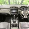 nissan x-trail 2014 -NISSAN--X-Trail DBA-NT32--NT32-501629---NISSAN--X-Trail DBA-NT32--NT32-501629- image 2