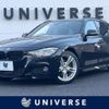 bmw 3-series 2016 -BMW--BMW 3 Series LDA-8C20--WBA8H92060K816080---BMW--BMW 3 Series LDA-8C20--WBA8H92060K816080- image 1