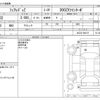 nissan fairlady-z 1993 -NISSAN--Fairlady Z E-GCZ32--GCZ32-546137---NISSAN--Fairlady Z E-GCZ32--GCZ32-546137- image 3