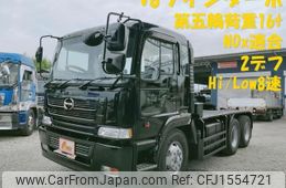 hino profia 2000 CFJ1554721
