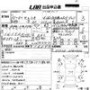 toyota celsior 1998 -TOYOTA--Celsior UCF20-0142436---TOYOTA--Celsior UCF20-0142436- image 3