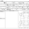 honda honda-others 2024 -HONDA 【千葉 303ｻ5695】--WR-V 5BA-DG5--DG5-1012531---HONDA 【千葉 303ｻ5695】--WR-V 5BA-DG5--DG5-1012531- image 3