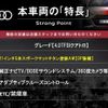 audi a8 2017 -AUDI--Audi A8 ABA-4HCTGF--WAUZZZ4H0HN013120---AUDI--Audi A8 ABA-4HCTGF--WAUZZZ4H0HN013120- image 2