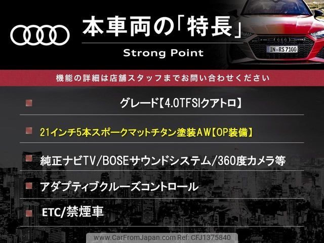 audi a8 2017 -AUDI--Audi A8 ABA-4HCTGF--WAUZZZ4H0HN013120---AUDI--Audi A8 ABA-4HCTGF--WAUZZZ4H0HN013120- image 2
