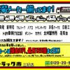 mitsubishi-fuso canter 2020 GOO_NET_EXCHANGE_0208643A30230309W001 image 70