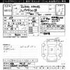 daihatsu tanto 2015 -DAIHATSU 【岐阜 596ｾ101】--Tanto LA600S-0284603---DAIHATSU 【岐阜 596ｾ101】--Tanto LA600S-0284603- image 3