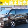 toyota regiusace-van 2018 quick_quick_QDF-GDH201V_GDH201-1007357 image 1