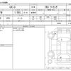 mazda cx-3 2021 -MAZDA--CX-3 5BA-DKLFW--DKLFW-108048---MAZDA--CX-3 5BA-DKLFW--DKLFW-108048- image 3