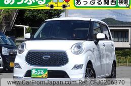 daihatsu cast 2023 quick_quick_LA250S_LA250S-0236883