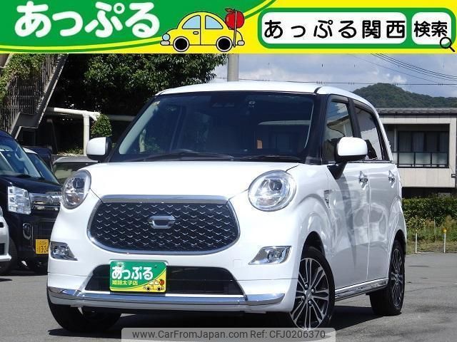 daihatsu cast 2023 quick_quick_LA250S_LA250S-0236883 image 1