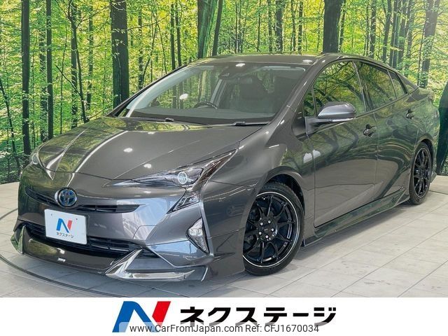 toyota prius 2016 CFJ1670034 image 1