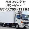 hino ranger 2016 CFJ1766032 image 1
