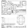 toyota succeed-van 2020 CFJ1353802 image 3