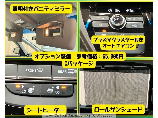 honda freed 2020 CFJ1720687 image 2
