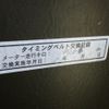 daihatsu hijet-truck 1999 No.15871 image 22
