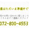 mitsubishi-fuso super-great 2020 GOO_NET_EXCHANGE_0701949A30250421W001 image 21