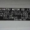 daihatsu rocky 2022 NIKYO_KF41245 image 35