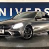 mercedes-benz c-class 2020 -MERCEDES-BENZ--Benz C Class LDA-205014--WDD2050142R558147---MERCEDES-BENZ--Benz C Class LDA-205014--WDD2050142R558147- image 14