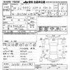 toyota crown-estate 2006 -TOYOTA--Crown Esrate JZS171W-0122781---TOYOTA--Crown Esrate JZS171W-0122781- image 3