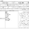 mitsubishi minicab-truck 2012 -MITSUBISHI--Minicab Truck GBD-U62T--U62T-1703749---MITSUBISHI--Minicab Truck GBD-U62T--U62T-1703749- image 3
