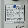 mitsubishi-fuso canter 2014 -MITSUBISHI--Canter TKG-FBA20--FBA20-531067---MITSUBISHI--Canter TKG-FBA20--FBA20-531067- image 22