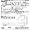 toyota alphard 2012 -TOYOTA--Alphard ATH20W--8008588---TOYOTA--Alphard ATH20W--8008588- image 3