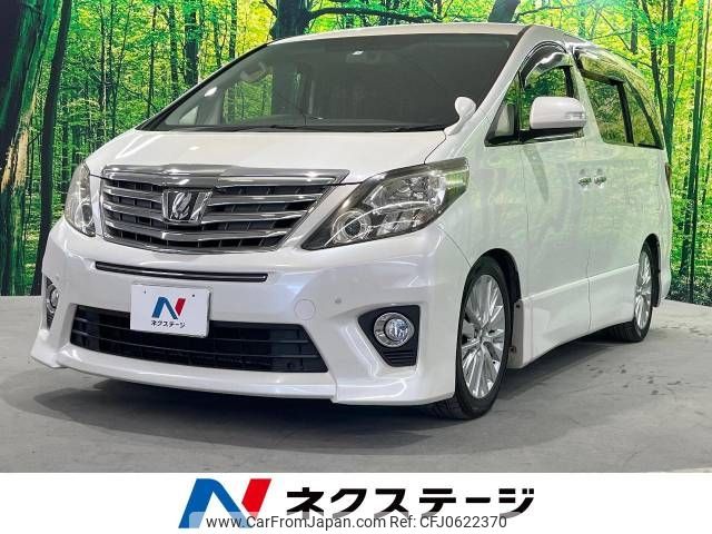 toyota alphard 2012 -TOYOTA--Alphard DBA-ANH20W--ANH20-8225096---TOYOTA--Alphard DBA-ANH20W--ANH20-8225096- image 1