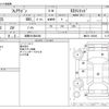 mazda flair-wagon 2015 -MAZDA 【滋賀 581ｱ6268】--Flair Wagon DBA-MM32S--MM32S-120240---MAZDA 【滋賀 581ｱ6268】--Flair Wagon DBA-MM32S--MM32S-120240- image 3