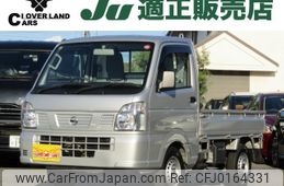 nissan clipper-truck 2023 -NISSAN--Clipper Truck 3BD-DR16T--DR16T-702343---NISSAN--Clipper Truck 3BD-DR16T--DR16T-702343-