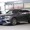 mercedes-benz glc-class 2018 -MERCEDES-BENZ--Benz GLC DBA-253342C--WDC2533422F554968---MERCEDES-BENZ--Benz GLC DBA-253342C--WDC2533422F554968- image 1