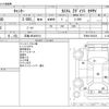 mitsubishi-fuso canter 2016 -MITSUBISHI 【広島 100ｾ9512】--Canter TPG-FEB90--FEB90-550238---MITSUBISHI 【広島 100ｾ9512】--Canter TPG-FEB90--FEB90-550238- image 3