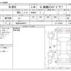 honda n-box 2012 -HONDA 【岐阜 582ﾒ6071】--N BOX DBA-JF1--JF1-1019021---HONDA 【岐阜 582ﾒ6071】--N BOX DBA-JF1--JF1-1019021- image 3