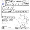 daihatsu terios-kid 2012 -DAIHATSU--Terios Kid J111G--511411---DAIHATSU--Terios Kid J111G--511411- image 3