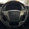 toyota alphard 2013 -TOYOTA--Alphard DBA-ANH25W--ANH25-8048839---TOYOTA--Alphard DBA-ANH25W--ANH25-8048839- image 13